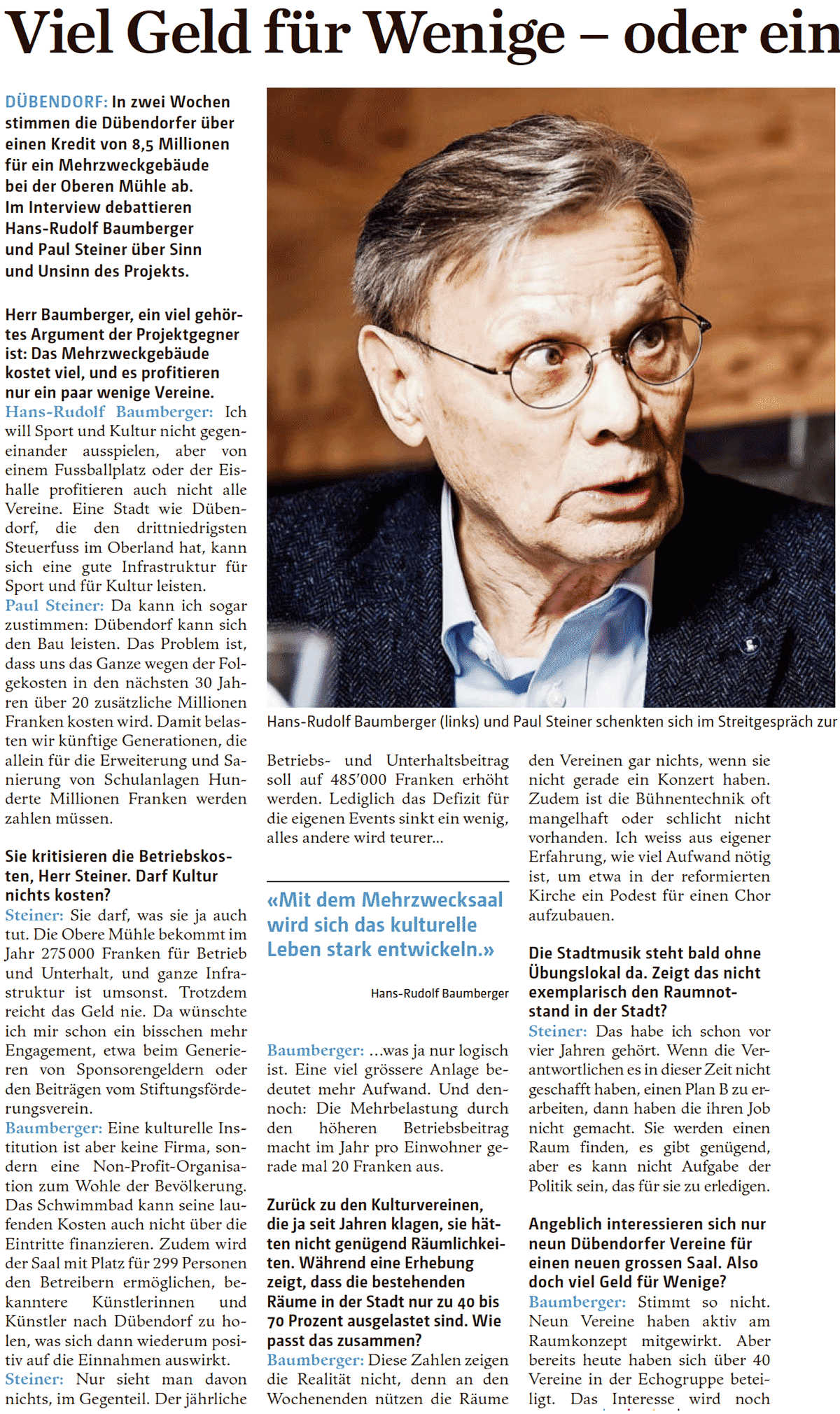 interview1